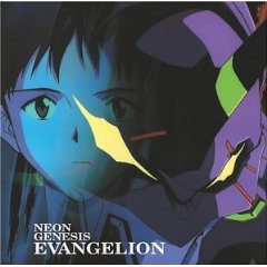 Sagisu Shiro (鷺巣詩郎) — Cruel Angel's Thesis (Director's Version)