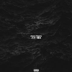 Scarlxrd — Heart Attack