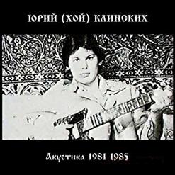 Сектор Газа — Заключение