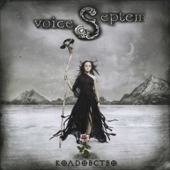 Septem Voices — Septem Voices