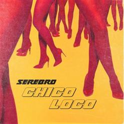 Serebro — Chico Loco