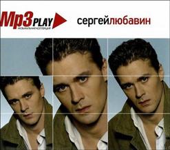 Сергей Любавин — Нежность