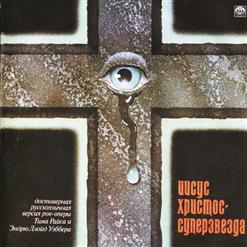 Сергей Минаев — Всё превосходно
