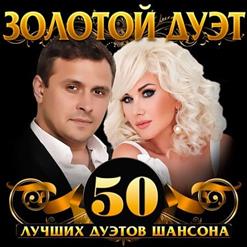 Сергей Пискун — Снежинки