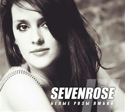 Sevenrose — Белые розы любви