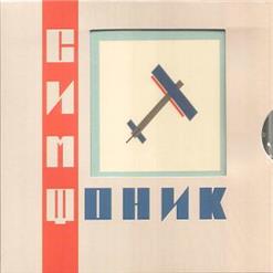 Симфоническое Кино — Фильмы