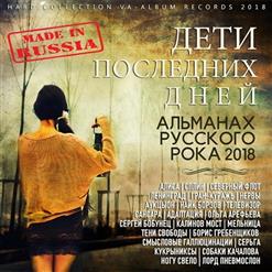 Симфоническое Кино — Восьмиклассница