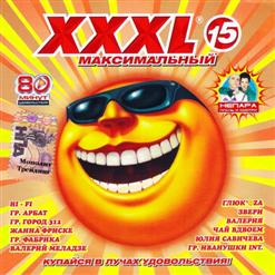 Сказка — Куришь В Окошко