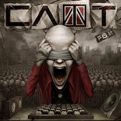 Слот — 2012