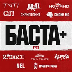 Словетский — Пацаны уходят, не прощаются