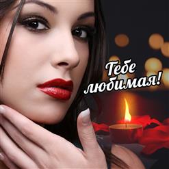 Стас Пьеха — Несовместимая Любовь