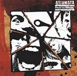 Stigmata — Мои Секунды