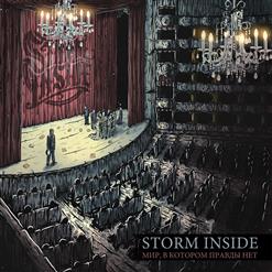 Storm Inside — Верни меня к жизни