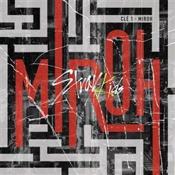 Stray Kids — 잠깐의 고요 (Maze Of Memories)