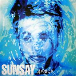 SunSay — Будь Слабей Меня