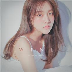 SURAN (수란) — 오늘 취하면(If I Get Drunk Today) (Feat.Changmo) (Prod. SUGA)