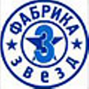 Светлана Светикова — Молитва