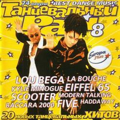 Sweetbox — Everything's Gonna Be Alright
