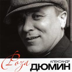 Таня Тишинская — Май