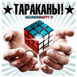 Тараканы! — Speak Russian Or Die!