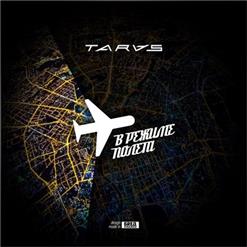 TARAS — Рай или космос