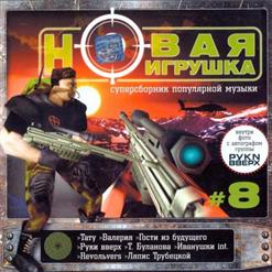 Татьяна Овсиенко — МУЗЫКА НАС СВЯЗАЛА