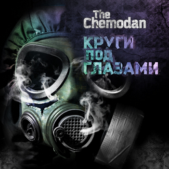 the Chemodan — Круги Под Глазами