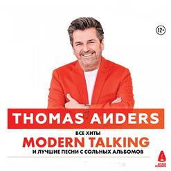 Thomas Anders — You're My Heart, You're My Soul