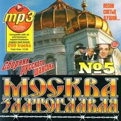 Тимур Темиров — Моя Женщина