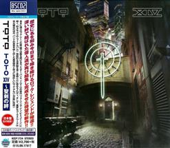 Toto — Burn