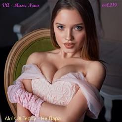 Triplo Max — I Wanna Love You