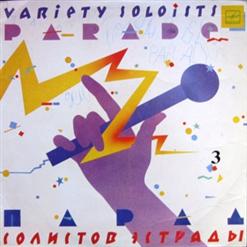 Тынис Мяги — Мой Дворик