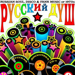 Тынис Мяги — Остановите Музыку