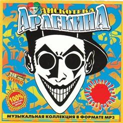 U96 — Das Boot(Techno Version)