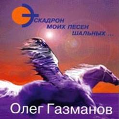 Валерий Леонтьев — Белый снег