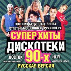 Валерий Меладзе — Krasivo