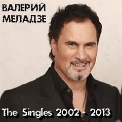 Валерий Меладзе — Сахара Ненадо