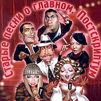 Валерий Меладзе — Свадьба