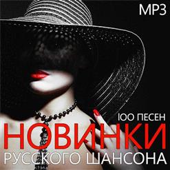 Валерий Палаускас — Единственная