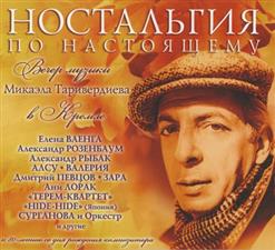Валерия — Маленький Принц