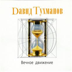 Весёлые ребята — Мой Адрес - Советский Союз