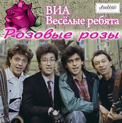 Весёлые ребята — На Канарских Островах