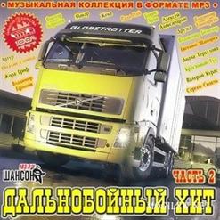 Вика Цыганова — За Мужчин