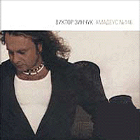 Виктор Зинчук — Соната No 14 Лунная