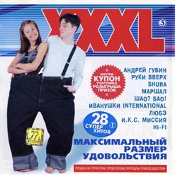 Вирус — Как-Кап
