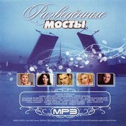 Виталий Аксёнов — Золотые Врата