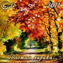 Владимир Харламов — Белая Береза