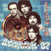 Владимир Кузьмин — Ливень