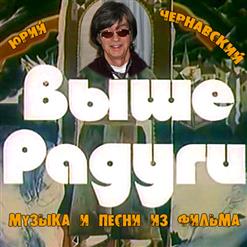 Владимир Пресняков — Зурбаган (Студийная Версия)