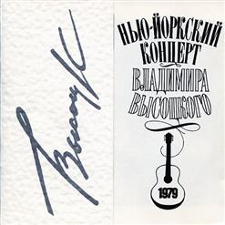 Владимир Высоцкий — Антиалкогольная
